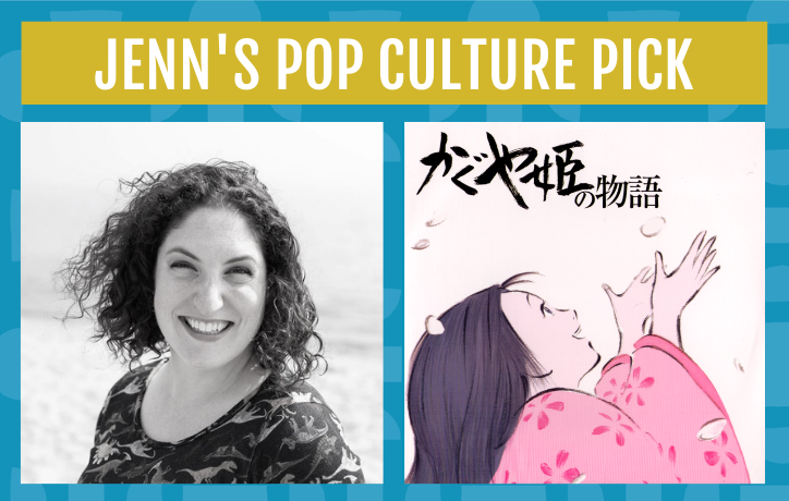 Jenn's September PCP - The Tale of Princess Kaguya